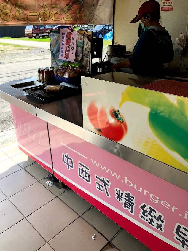 漢堡大師輕食早午餐(台南安南店)