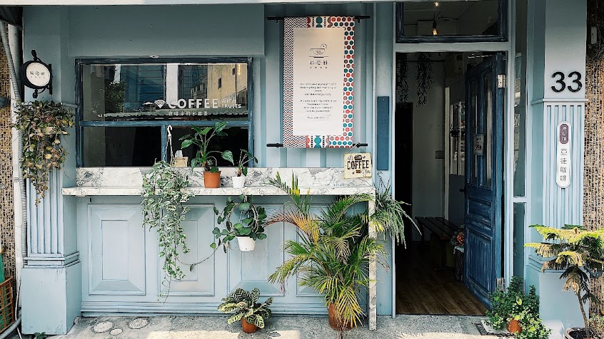 鴨母聊·亞捷咖啡