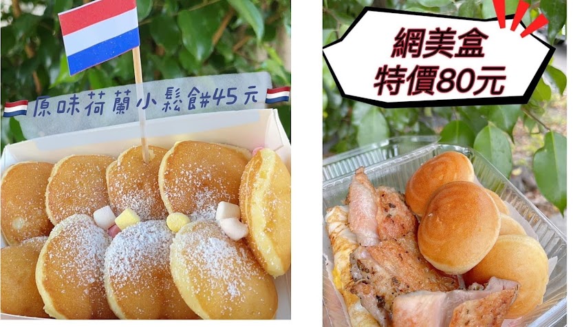 Easy Yum漢堡包