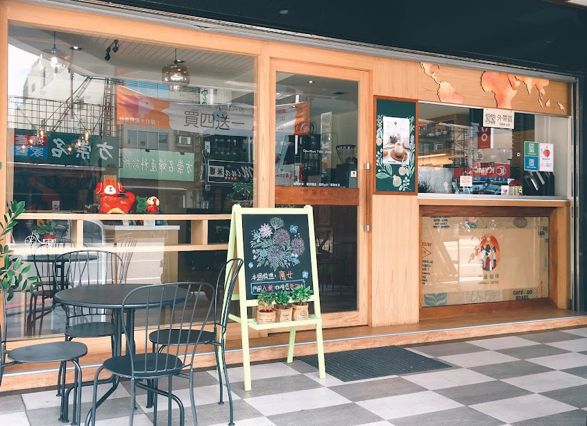 勝曼咖啡-公園門市