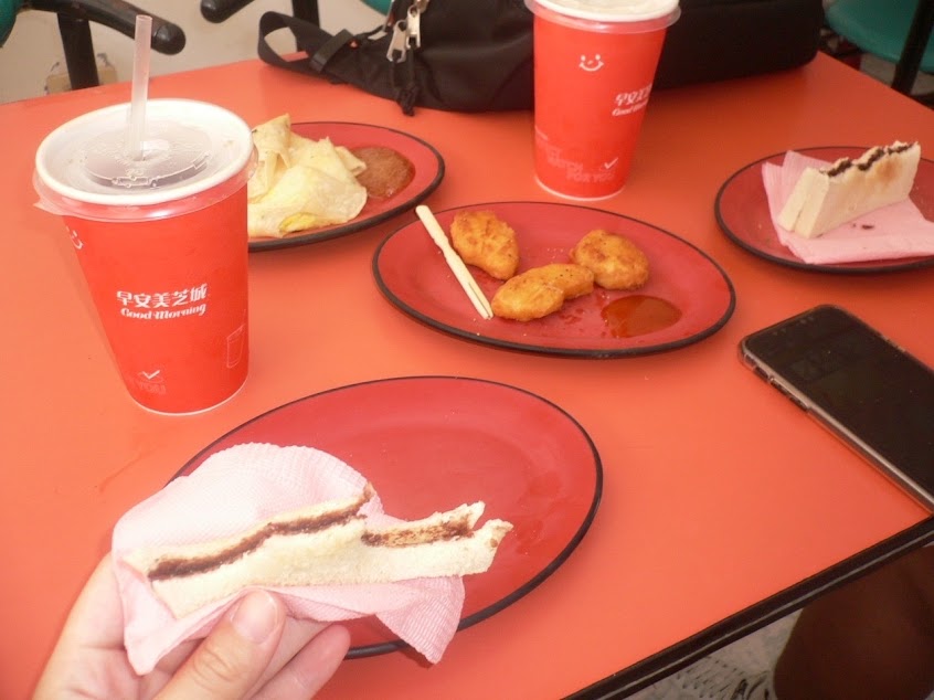 早安美芝城安慶國小