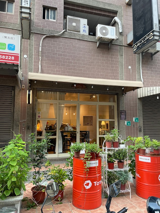 肚咕Dogu｜台南咖啡廳｜甜點｜咖哩｜下午茶 (公休日請看IG、FB公告)