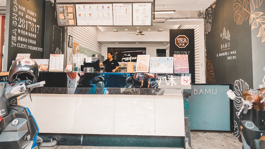 八木茶飲-安順店