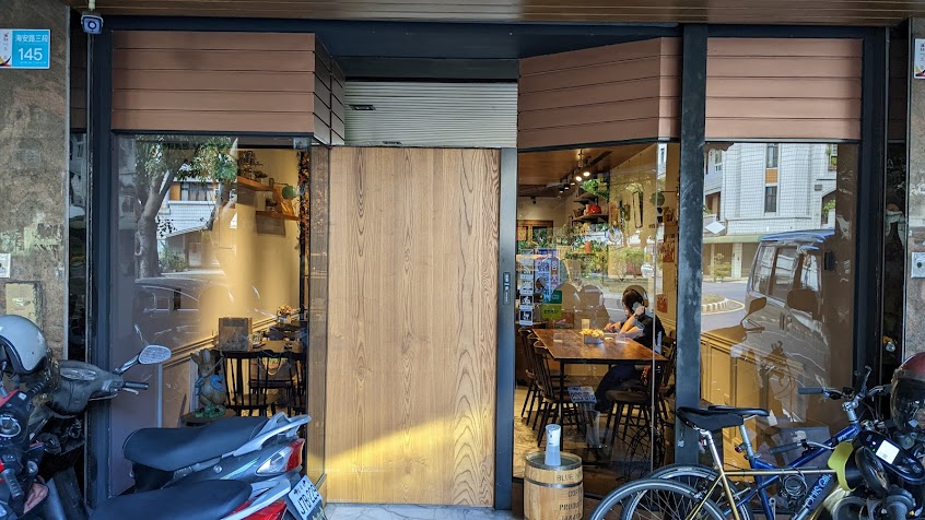 有邑家 Home from Home Cafe