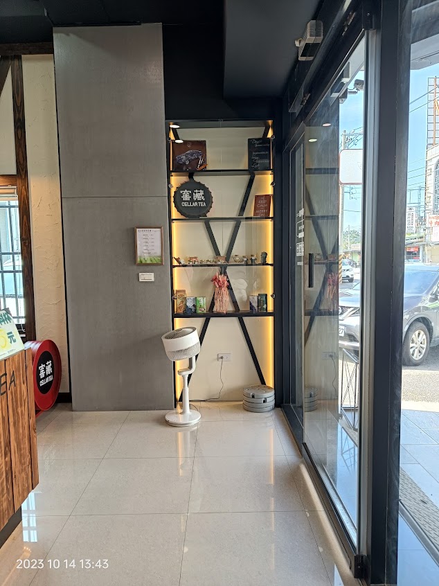 窖藏cellartea安中一店