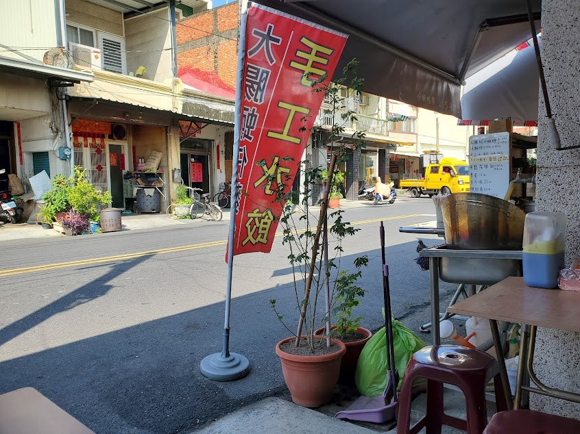 榕樹下肉粽、碗粿、味增湯