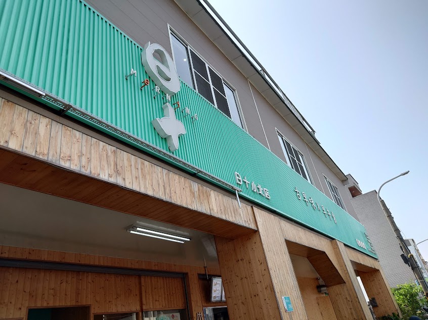 日十。小北店 – 〈台南早午餐推薦〉北區人氣早點|早餐外送|古早味蛋餅|粉漿蛋餅|特色早餐|熱門早點|西式早餐