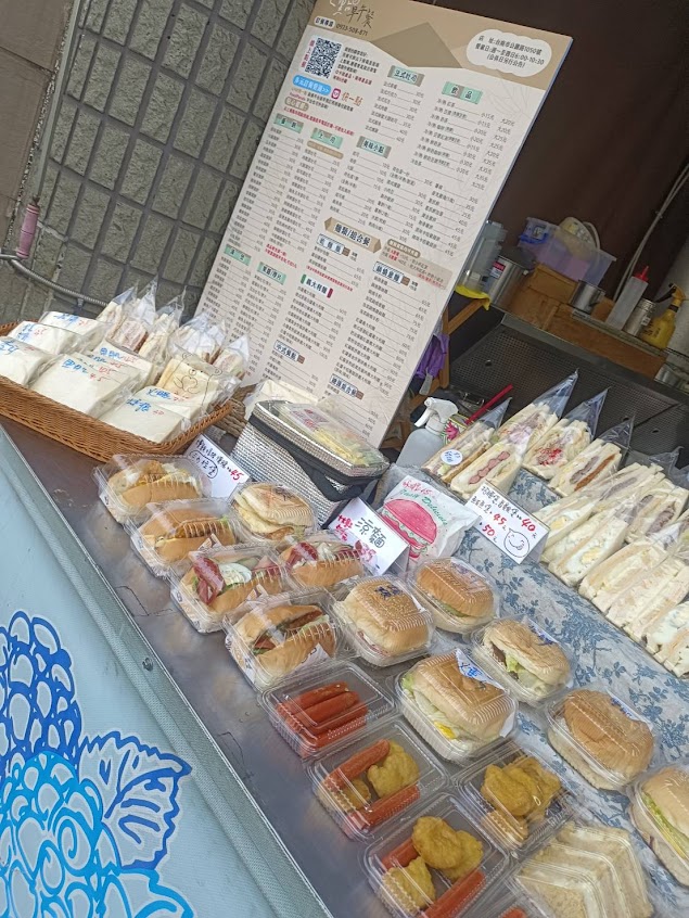 七點早午餐