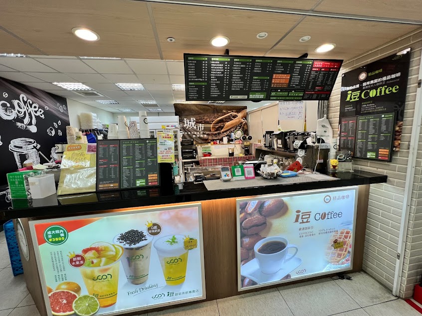 i豆咖啡茶飲連鎖