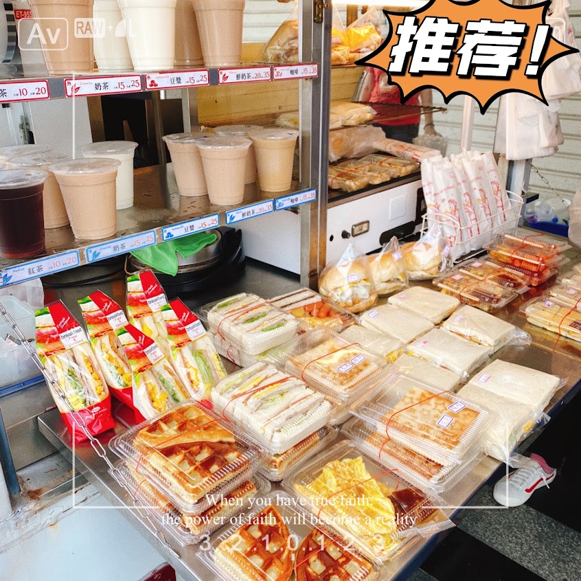 來客晨食LIKE BREAKFAST CAR