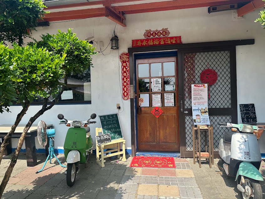 椰庭餐廳（店休請看FB/IG)