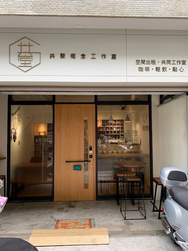 GOWITH共室（營業日/店休資訊詳見FB及公告）