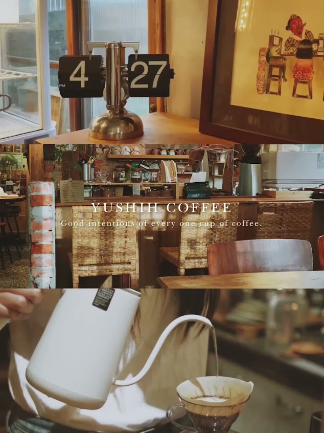 酉時(店休請看ig)