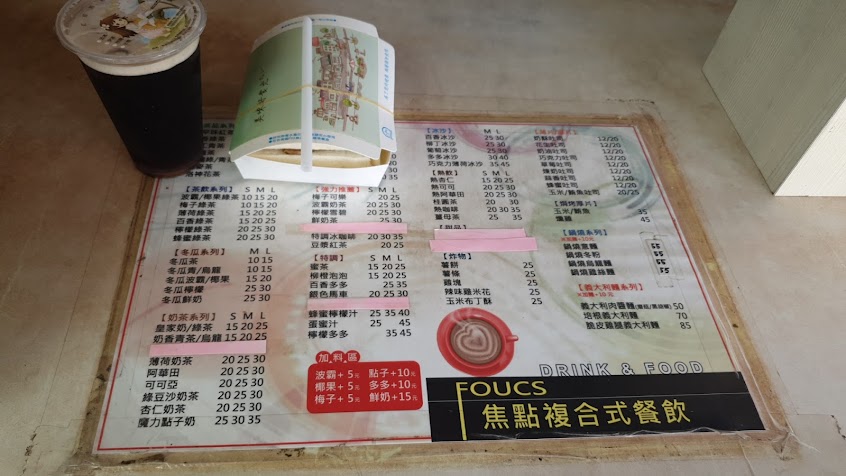 焦點早午餐飲料店