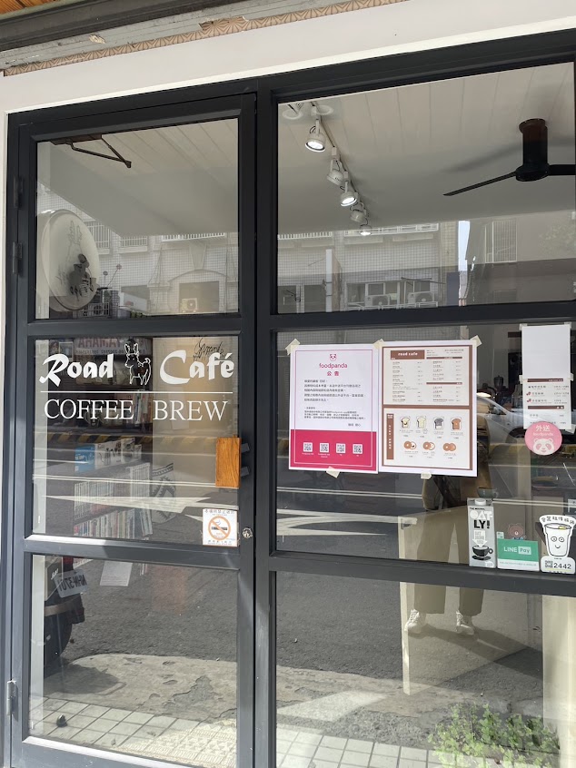 路咖啡Road Café/外帶咖啡吧