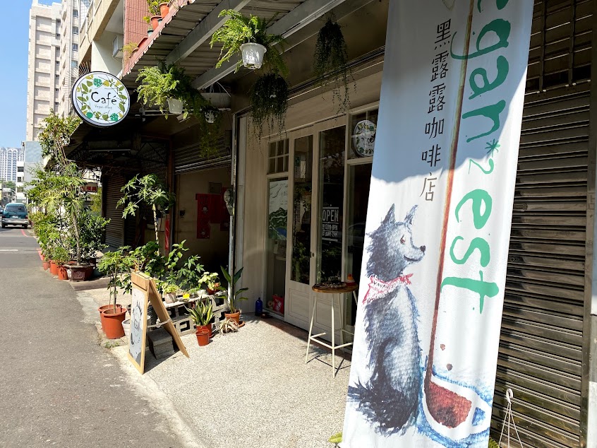 黑露露純植咖啡店Vegan-Nest Café（ ️請看FB)