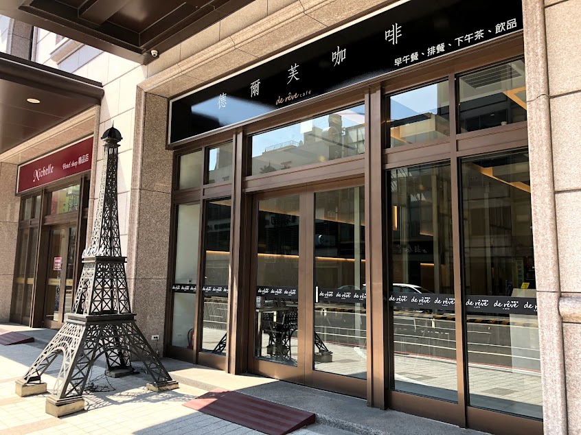 星巴克咖啡服務-台南富信大飯店