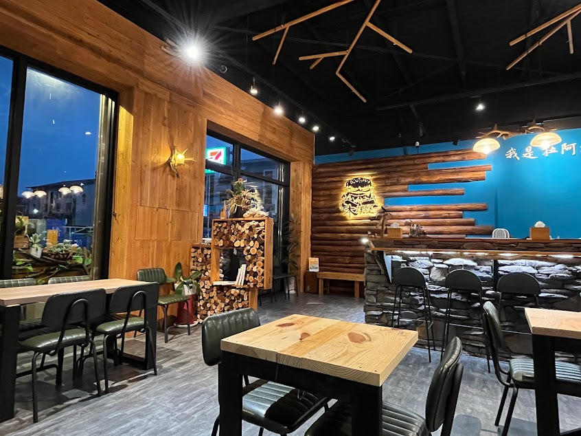 木漢堡 四社城市聚落