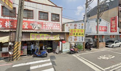 富林漢堡（怡安店）