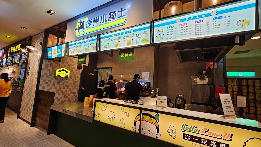 德州小騎士-新光台南門市