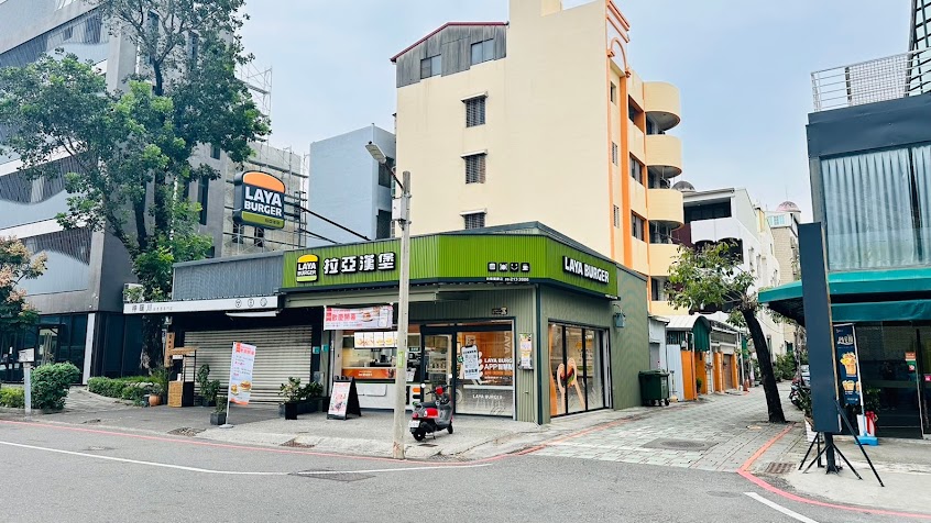 拉亞漢堡台南健康店| 06-2132006 |LayaBurger|中西區早午餐|在地推薦早午餐|客製化|線上點餐免等待