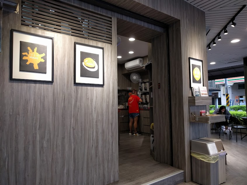 早安美芝城 鹽埕五福概念店