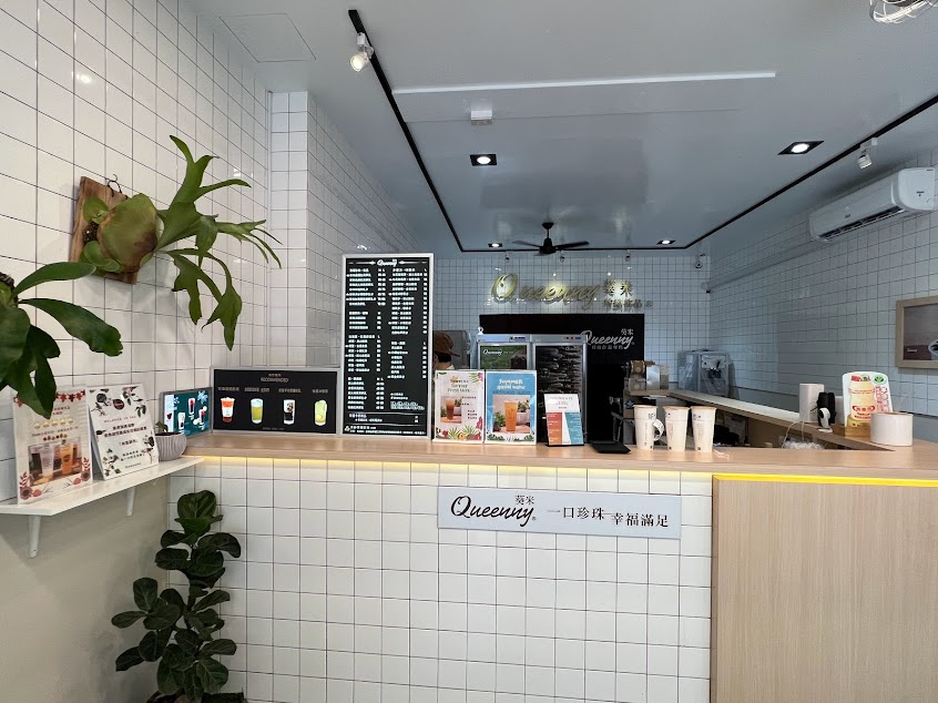Queenny葵米珍珠飲品專售鹽埕五福店