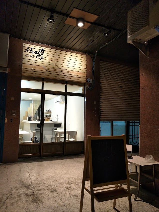米奈咖啡 Meet 9 Cafe