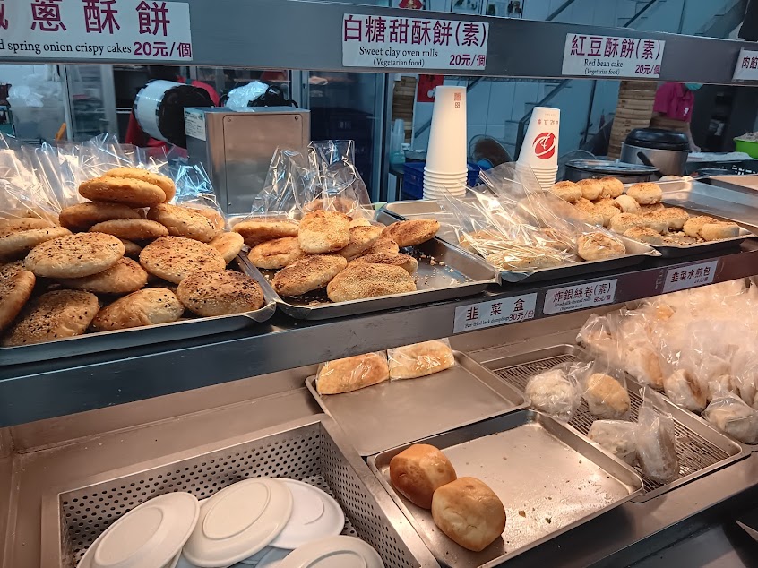 田記豆漿鹽埕總店