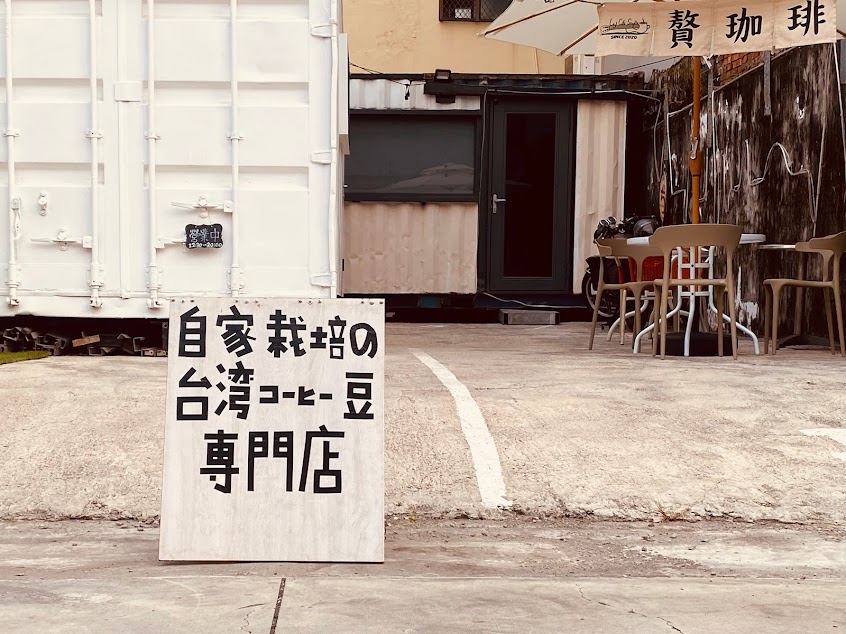 ʟᴀ.ᴊ ᴄᴀғé sᴛᴜᴅɪᴏ 贅。珈琲