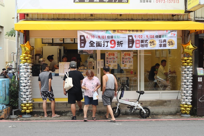 千香漢堡 五妃店