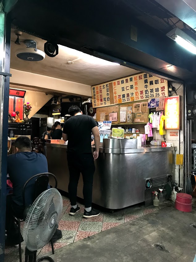 姊妹老五冷飲早餐店