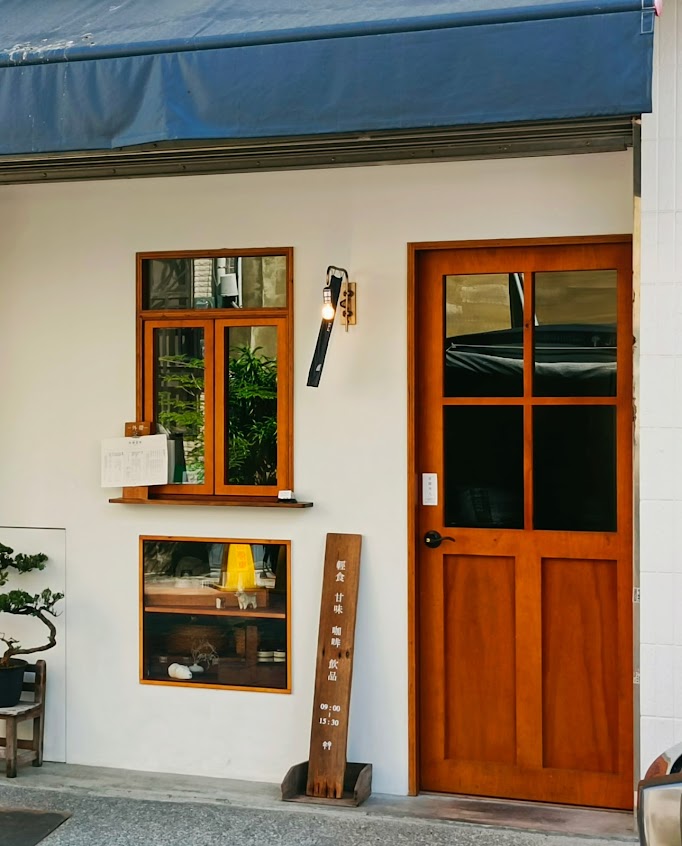 熊記 Bear’s Casa(外帶建議提前預訂、內用無訂位、僅有3桌、每組上限2人,每日售完會公告在IG限時動態,可事先確認避免撲空)