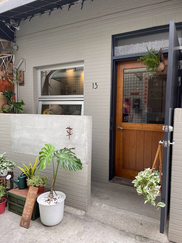 革KAWA(4/9～4/17公休/僅接待3位以下）