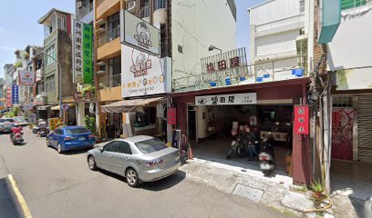 好食廚房五妃店