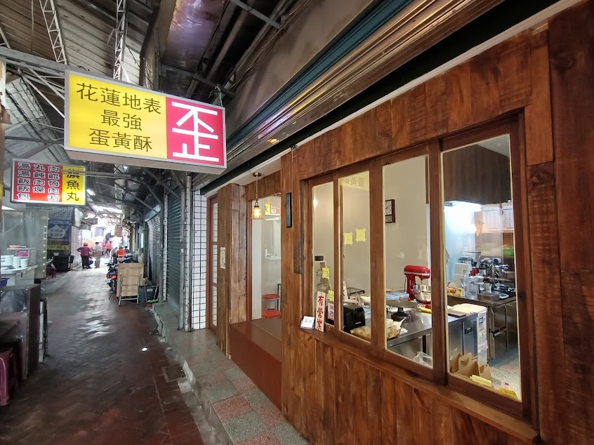 歪歪歪甜點 高雄鹽埕店-YYY Dessert