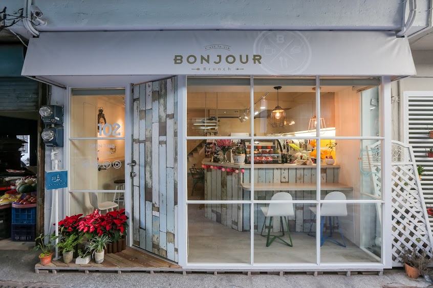 Bonjour輕食早午餐
