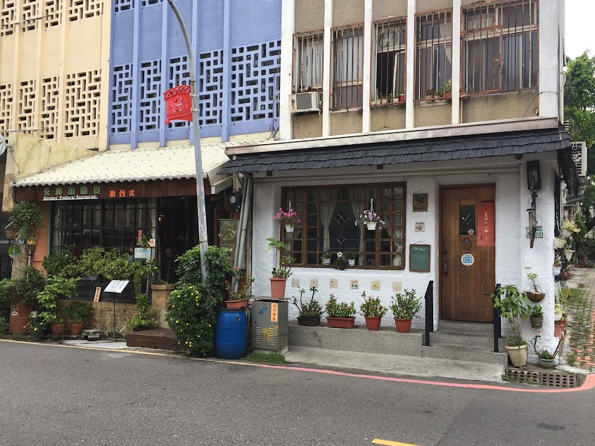 伊莉的店 慶中街店