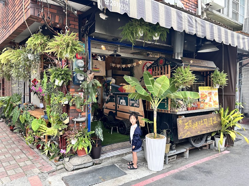 太陽的時間 碳烤土司（公休日公布粉專和ig）
