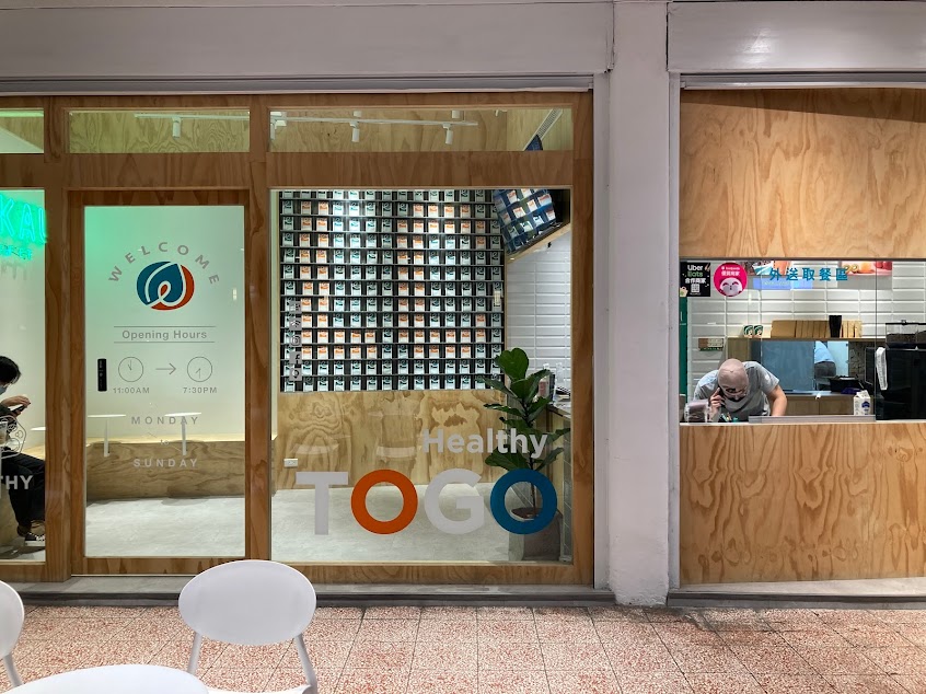 Lokal Coffee 樂卡咖啡 – 台南成功店