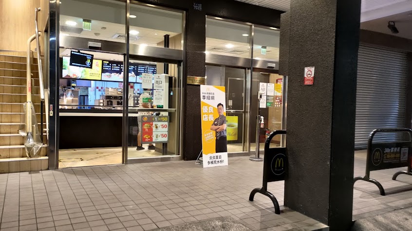麥當勞-高雄右昌餐廳