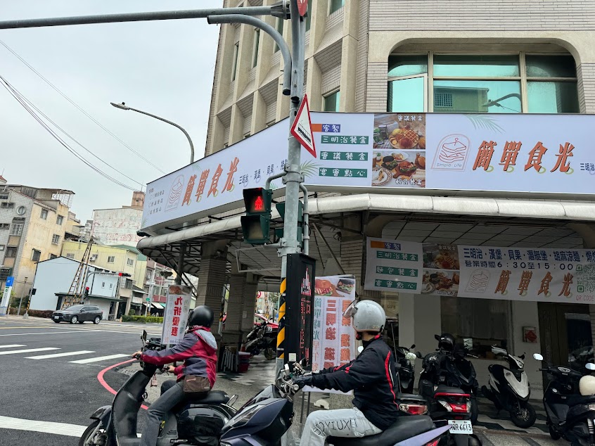 簡單食光早午餐/焗烤飯/麵包三明治會議餐盒/ 駁二/西子灣/鹽埕美食