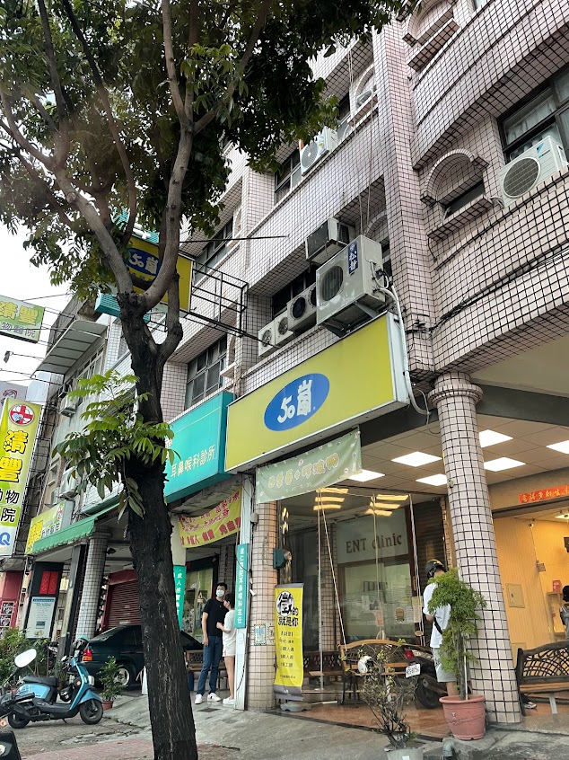 50嵐 楠梓鳳楠店