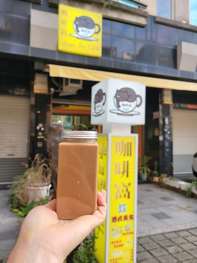 咖啡窩 KHH港式美食餐廳 Coffee Hut