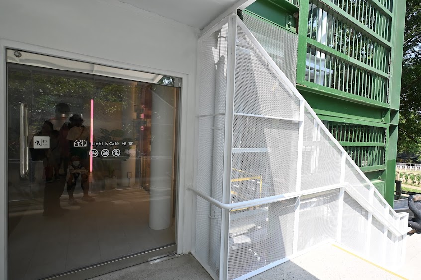 光室咖啡 Light Is Café