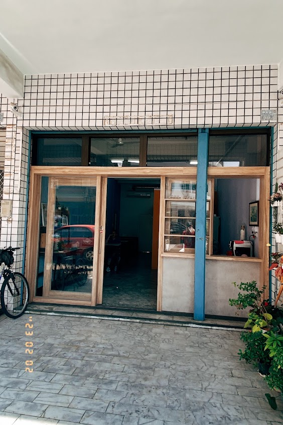 早安幸福。早午餐