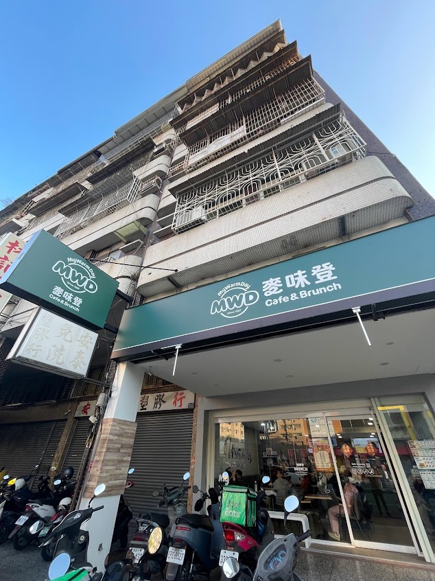 麥味登鼓山華榮店（直營店）