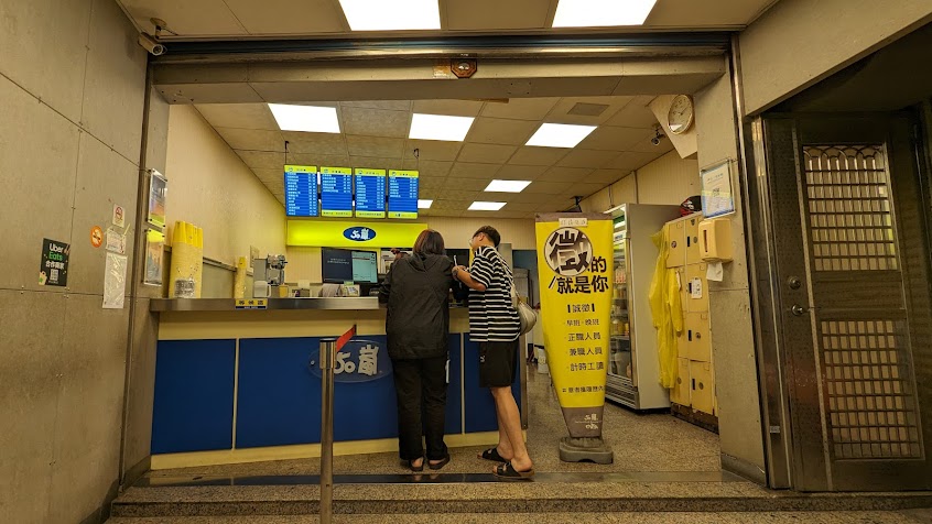 50嵐 楠梓後勁店