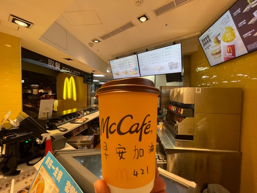 McCafé 咖啡-左營三越店