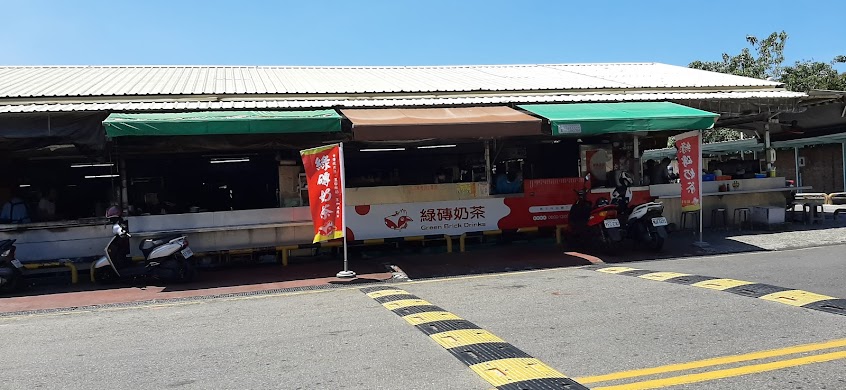 綠磚奶茶